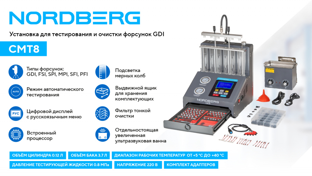 CMT8_web_1.jpg CMT8_web_1.jpg