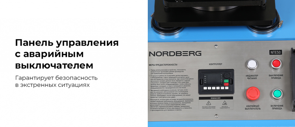 NTE50_V2.rich1.jpg NTE50_V2.rich1.jpg