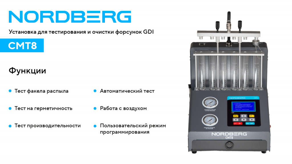 CMT8_web_2.jpg CMT8_web_2.jpg