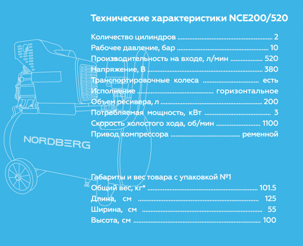 NCE200520.rich6.jpg NCE200520.rich6.jpg