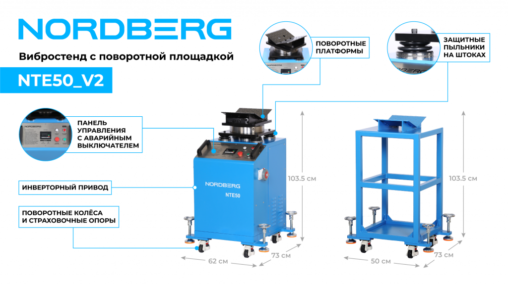 NTE50_v2_web_2.png NTE50_v2_web_2.png