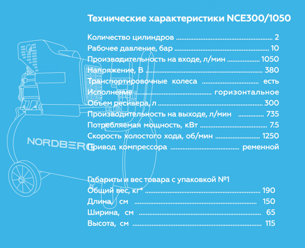 NCE3001050.rich7.jpg NCE3001050.rich7.jpg