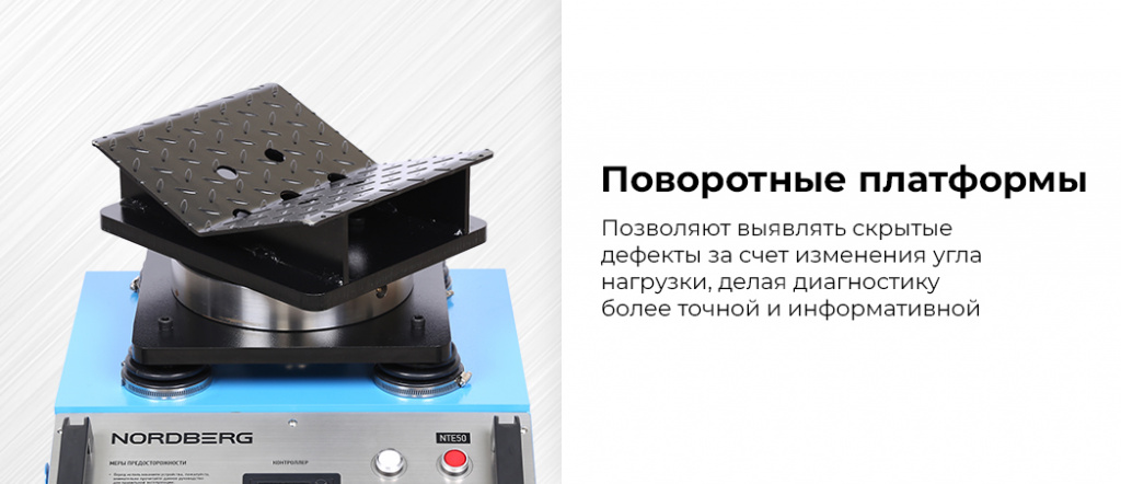 NTE50_V2.rich2.jpg NTE50_V2.rich2.jpg