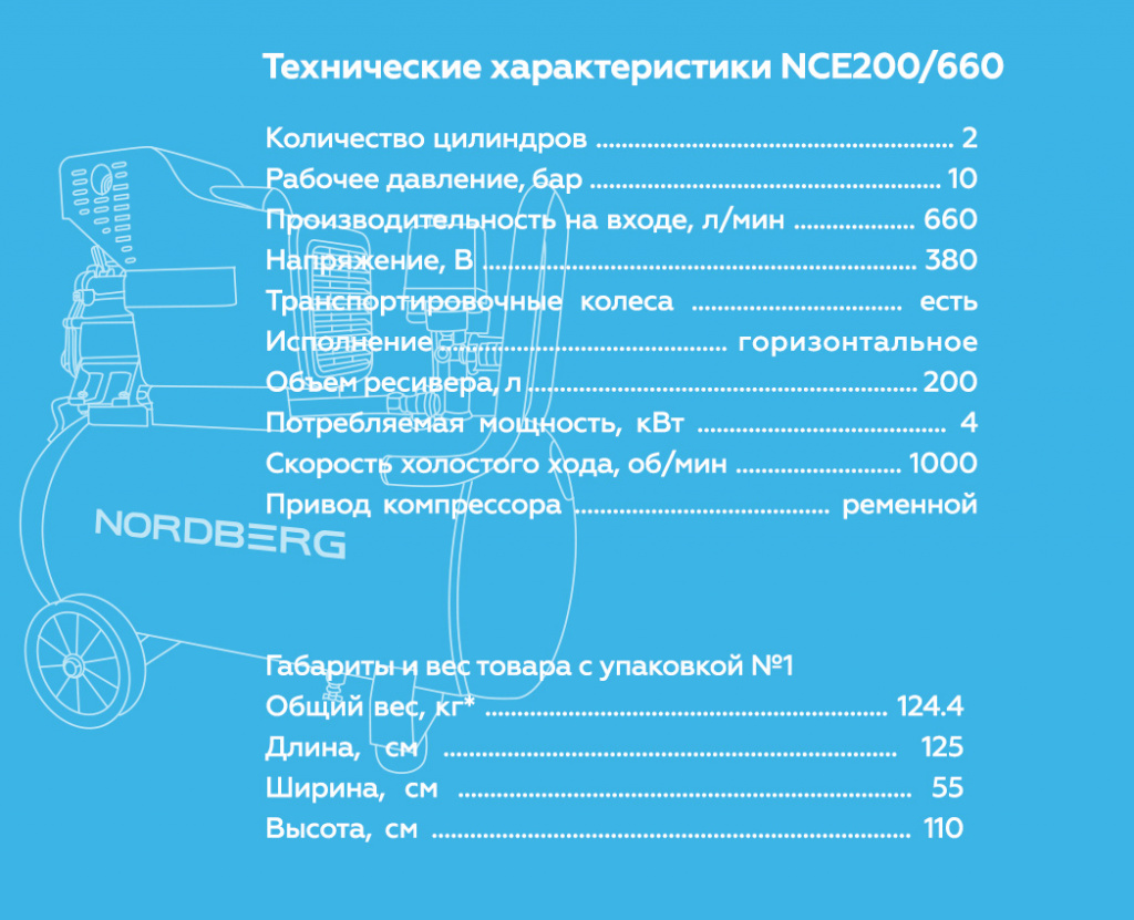 NCE200660.rich6.jpg NCE200660.rich6.jpg